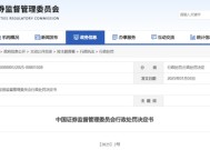 重罚！众华所及4名签字会计师被罚没超2100万！