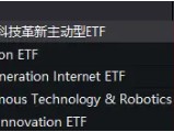 “降息+减税”双重利好，“木头姐”旗舰基金反弹超52%！海外科技LOF（501312）涨超3%再新高，资金连续买入