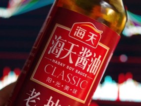 300亿“酱油女王”，要干一件高调事