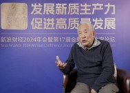 独家对话90岁网红院士金涌：知识，不是力量 | WeTalk