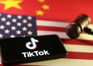 美最高法庭裁定维持TikTok禁令 美国用户周日将无法访问