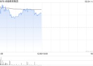 卓越教育集团盘中涨超7% 预计去年净利润同比增长约114.5%至135.0%