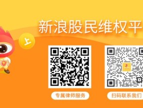 宜通世纪（300310）投资者索赔案再收到部分测算报告，前期已有投资者获赔到位