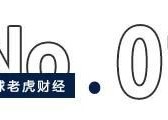 “融资王”晶澳科技赴港IPO，欲靠出海破解光伏内卷生死局？