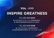 中国式突破！TCL华星印刷OLED技术将亮相CES 2025