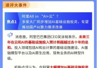 【盘前三分钟】2月24日ETF早知道