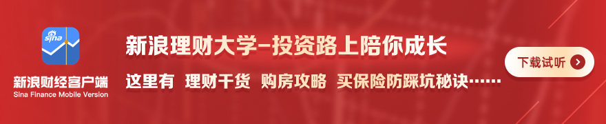 日跌超4%的啤酒板块：基本面+估值短期走弱，低估值龙头或迎“高端化”机遇