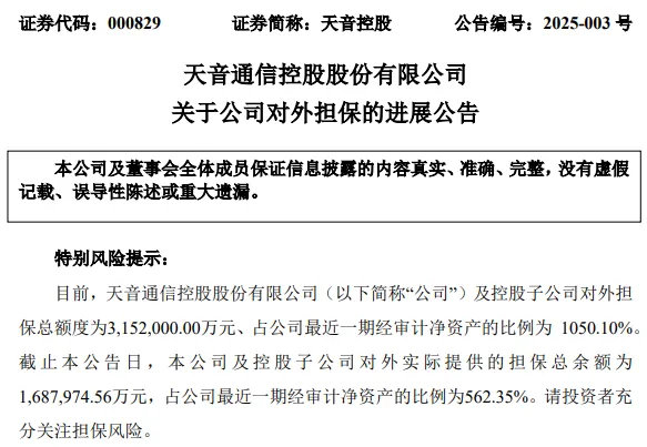 900亿手机分销巨头，奋力求变