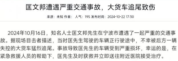 1年上榜1092次的“顶级游资”营业部 被诈骗分子盯上，不乏经验丰富的老股民落入“圈套”