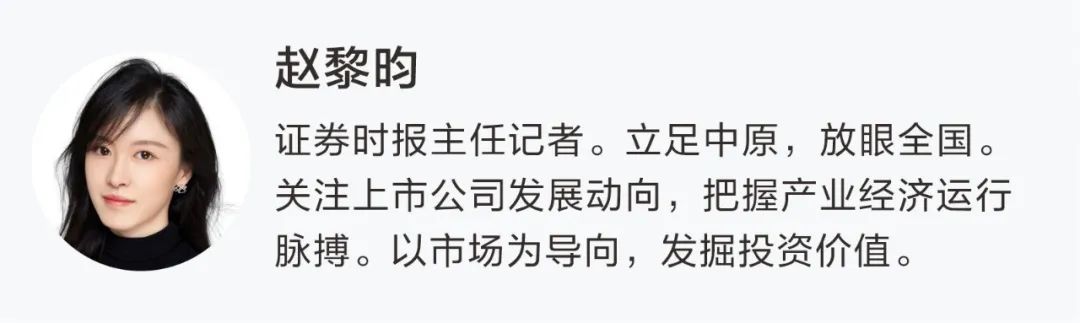 突发！这家A股公司，重大资产重组终止！已筹划1年多